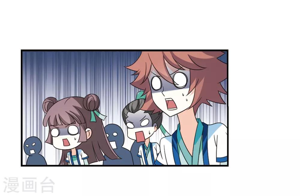 第403话 重返玄寂宗225