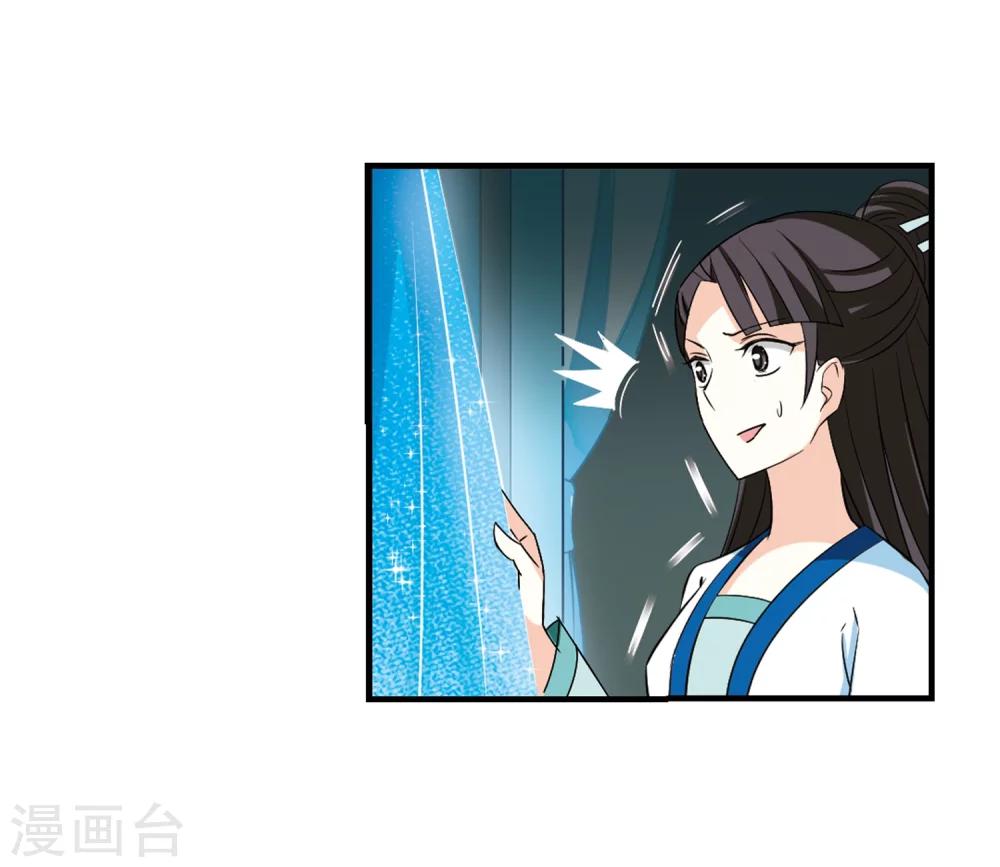 第255话 幕後黑手111