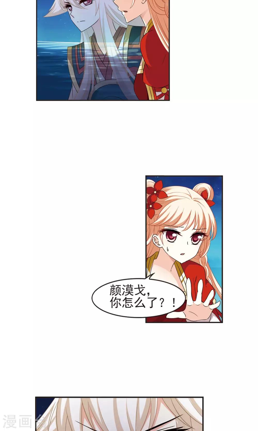 第330话 离开炼狱谷210