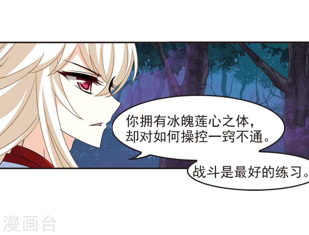 第294话 重返炼狱谷217