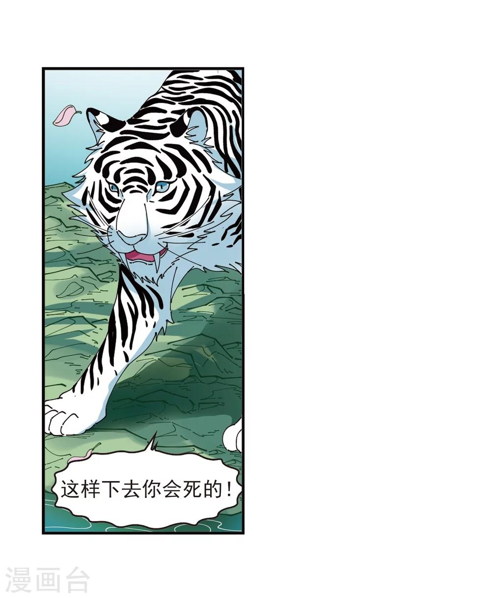 第317话 筑基220