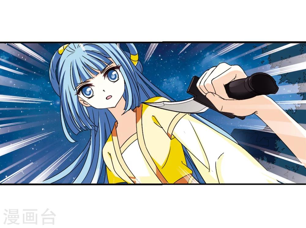 第274话 宁爲玉碎228