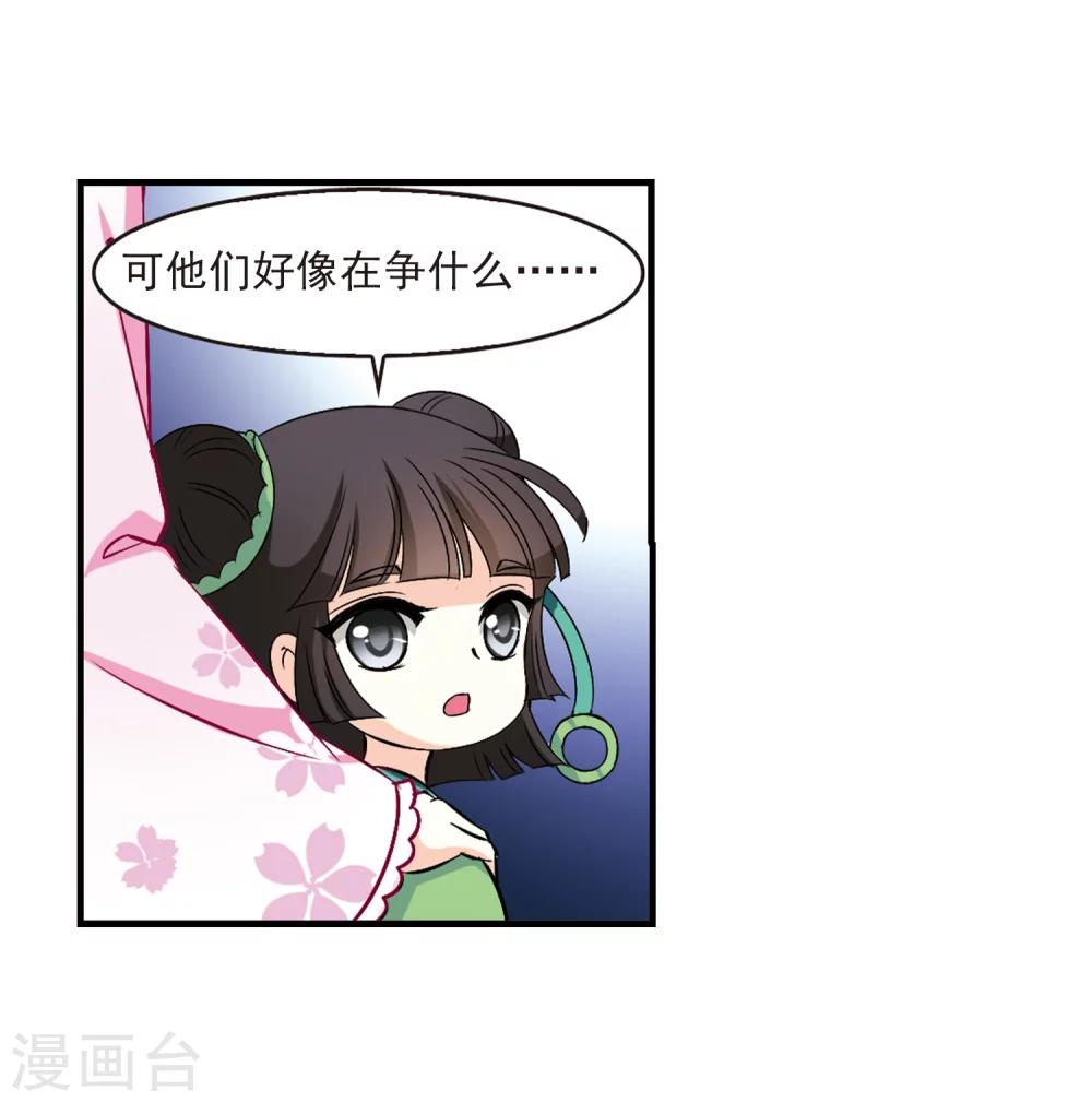 第104话 麻烦323