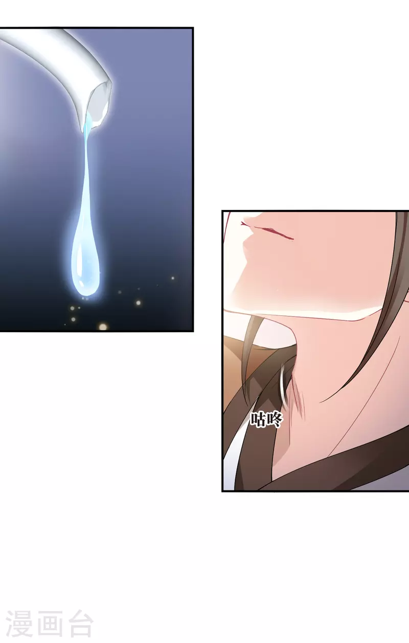 第2季161话 出师313