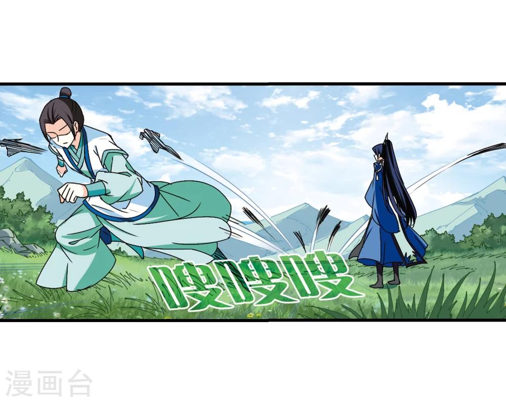 第247话 出事22