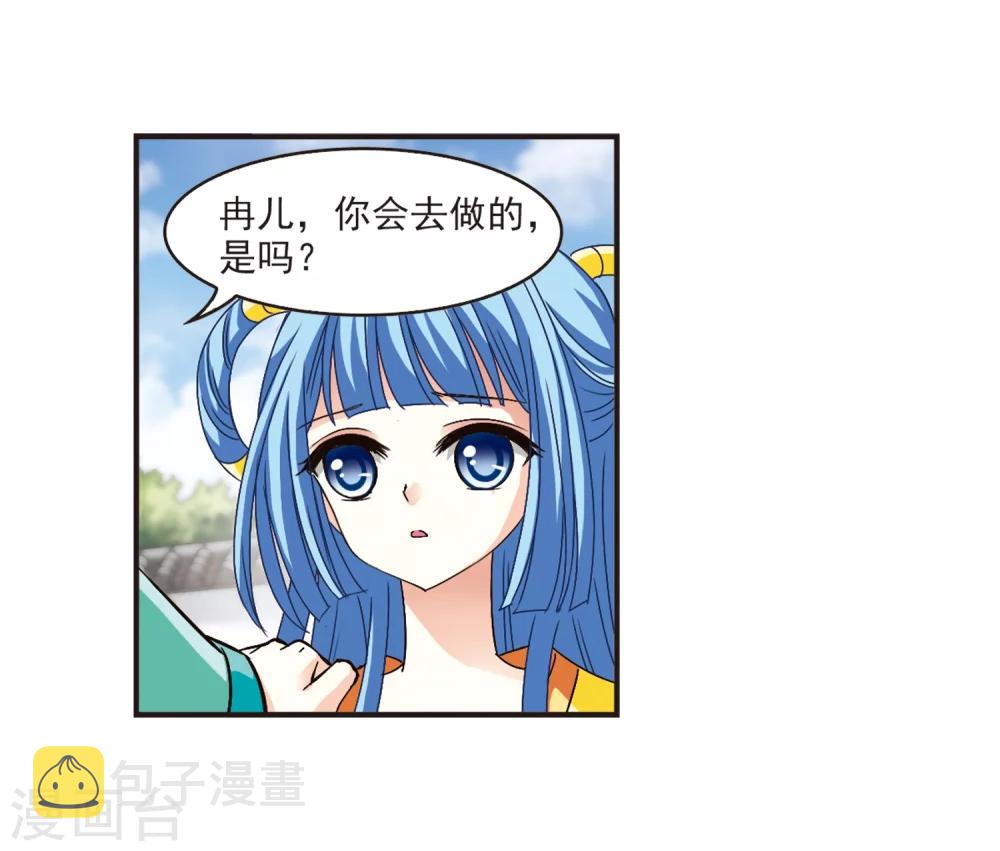 第117话 变天122