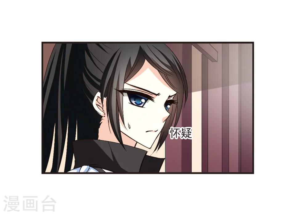 第141话 意外得宝12