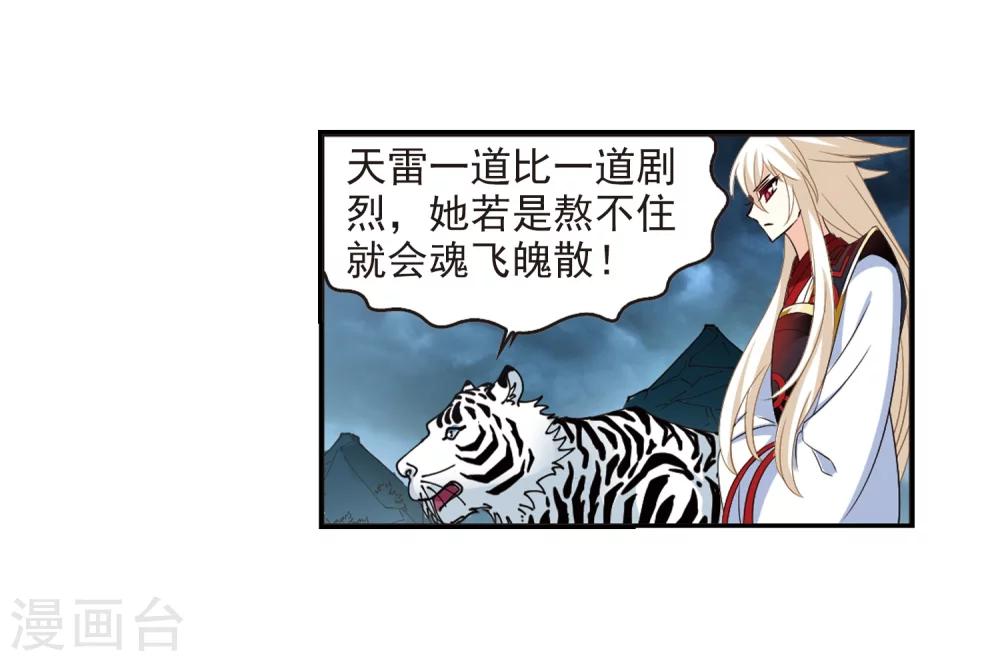 第318话 筑基313