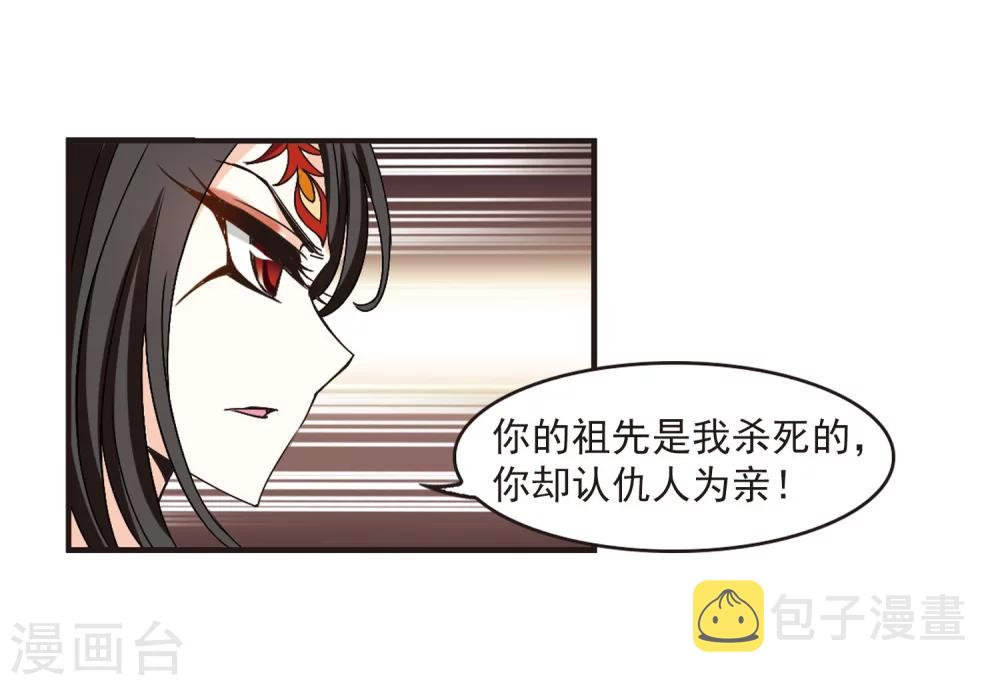 第217话 与君诀别223
