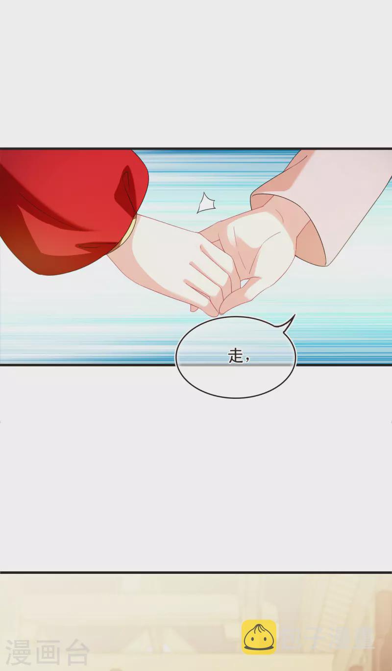 第2季132话 调酒114