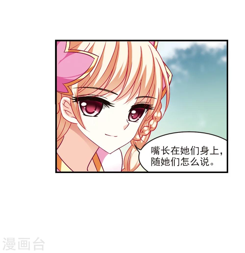 第100话 再遇故人234