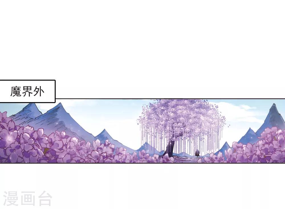 第398话 离开魔界320