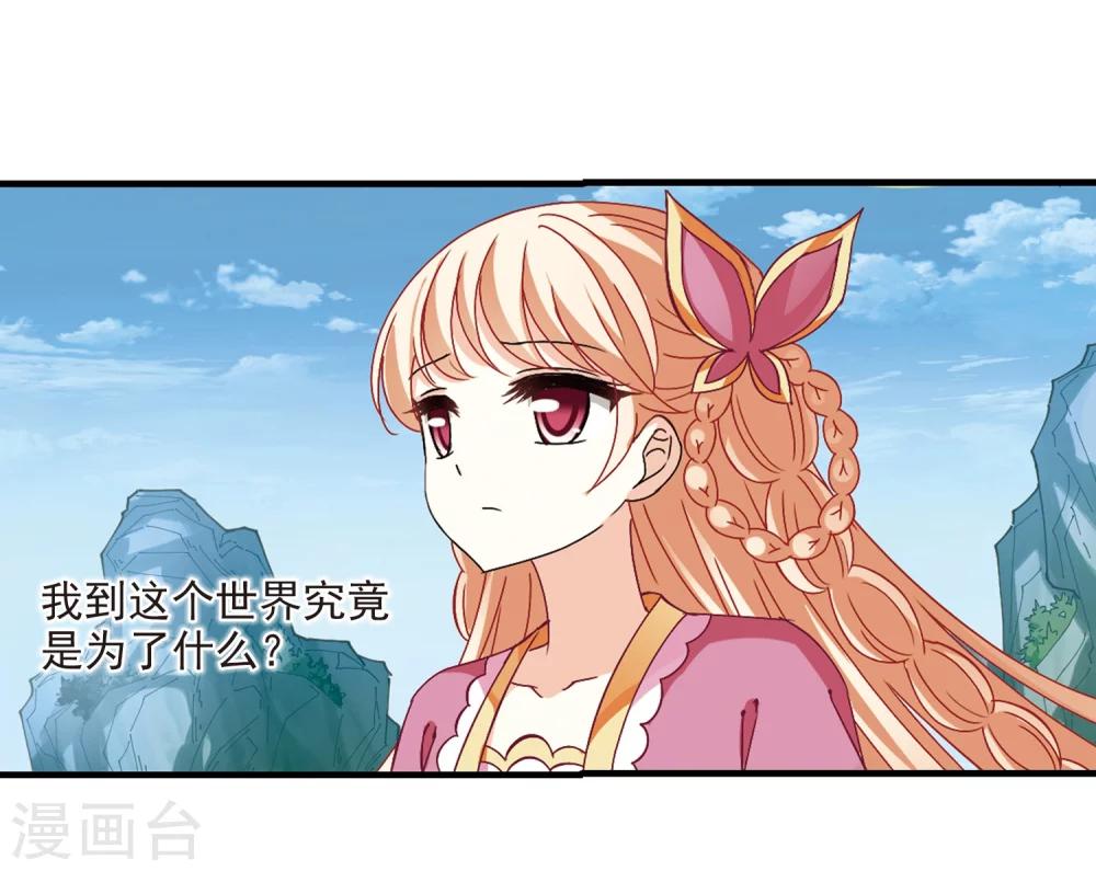 第269话 悔之晚矣244