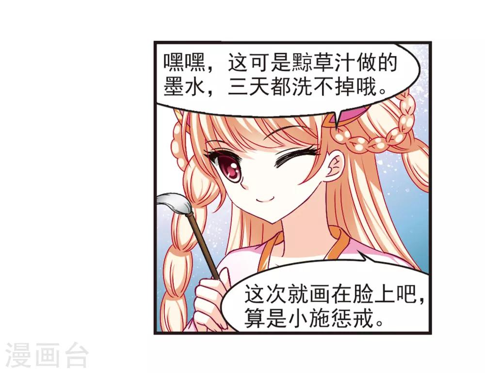 第82话 小林师兄314