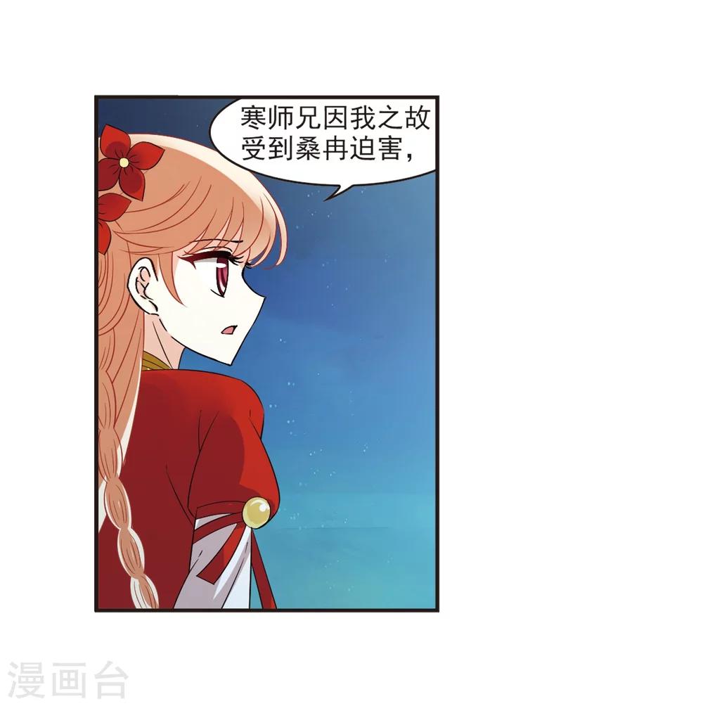 第313话 惊讶？311