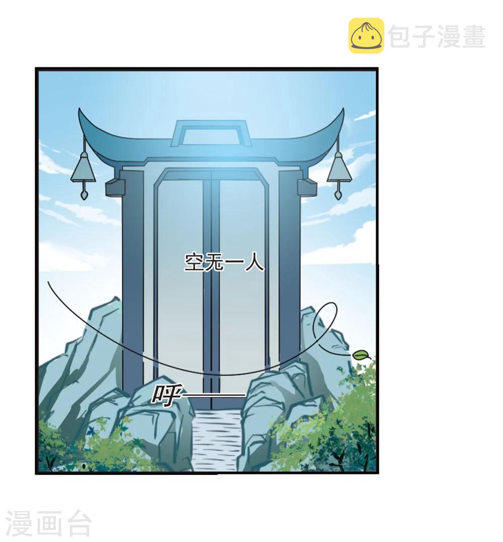 第211话 乐极生悲211