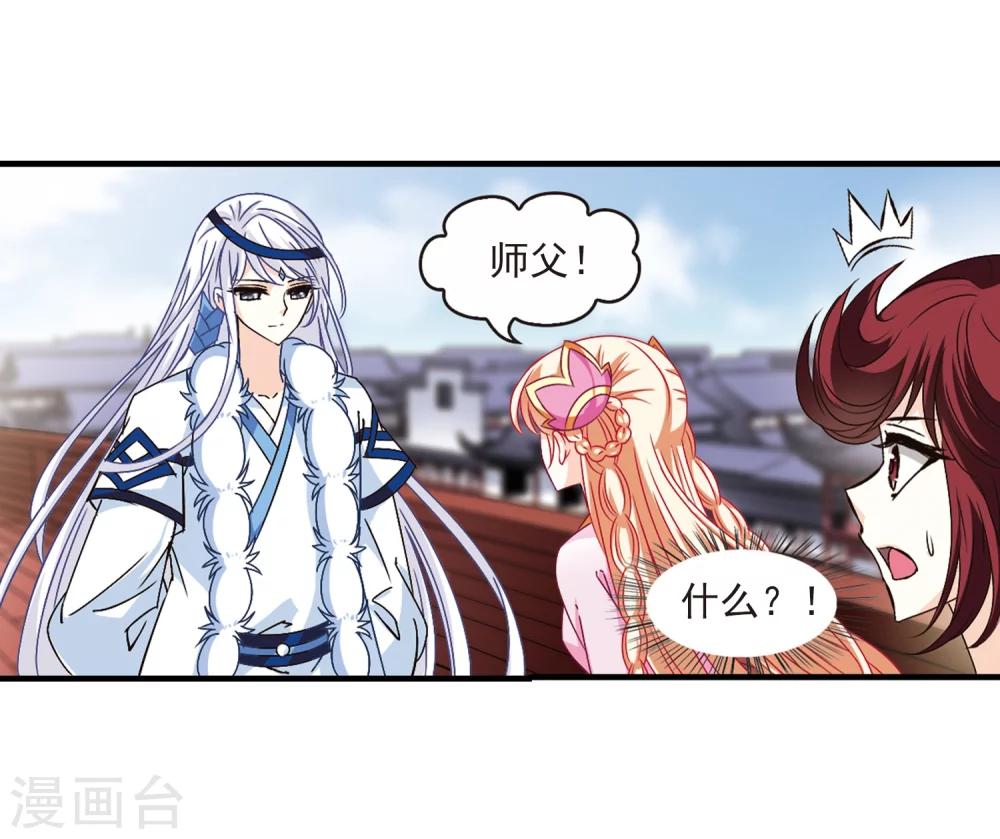 第154话 失之交臂217