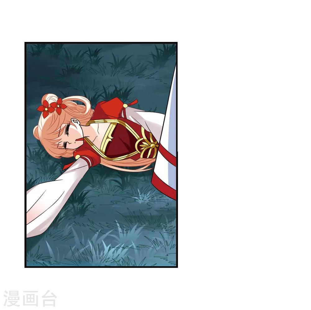 第297话 智取狮王222