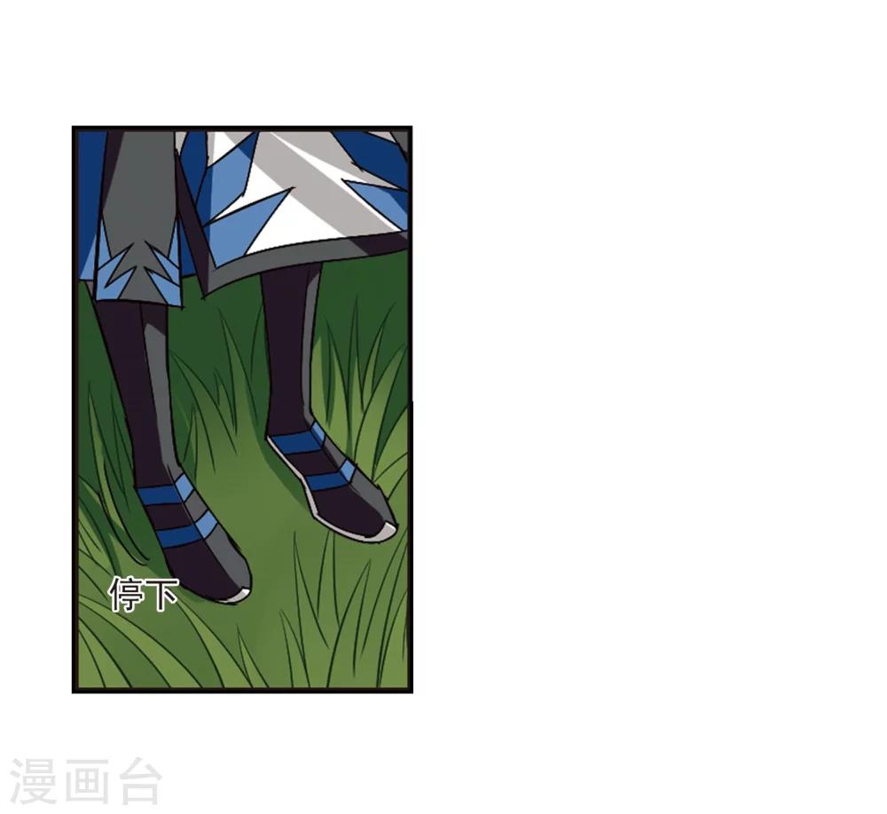 第243话 寒影重的仇人112