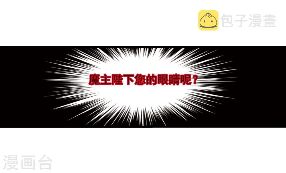 第374话 魔界吃瓜315