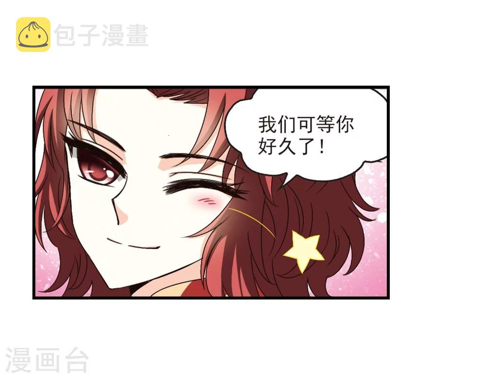 第149话 美人如刀32