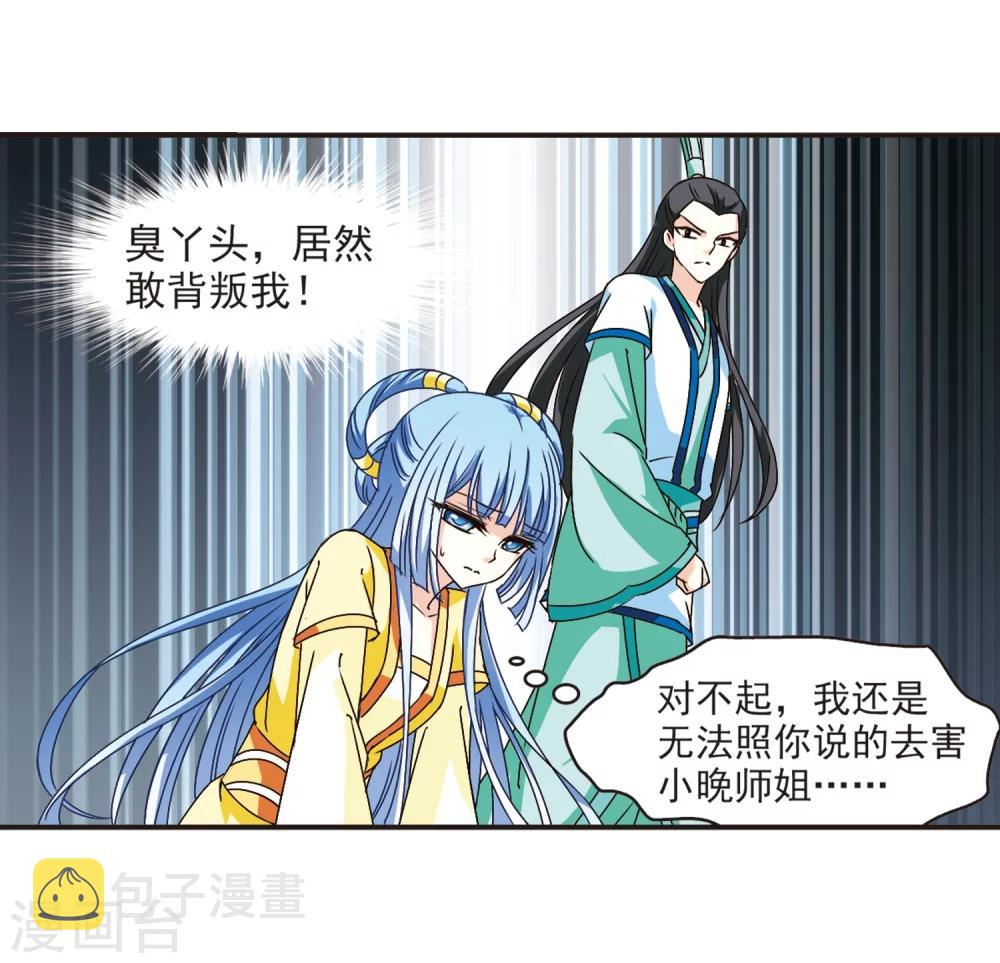 第119话 变天324