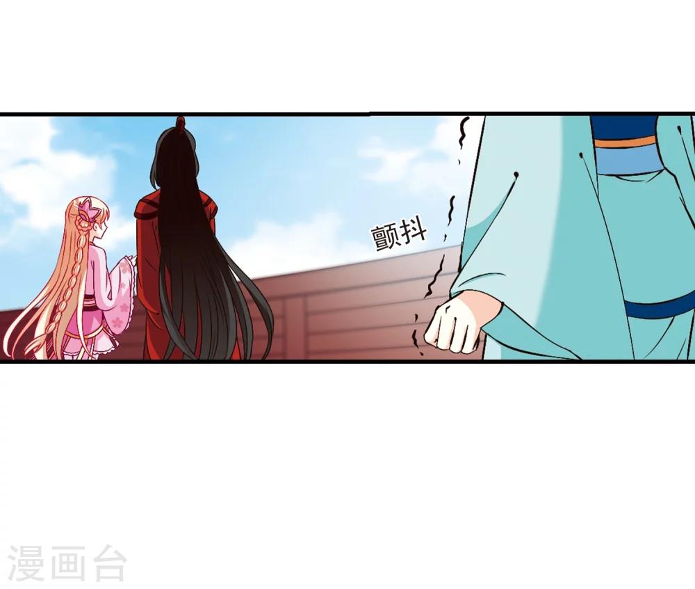 第156话 琅琊城主1-125