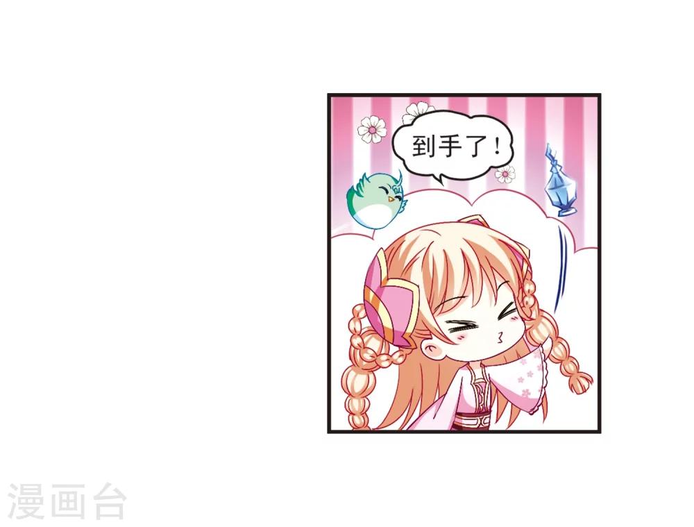 第134话 醉翁之意322