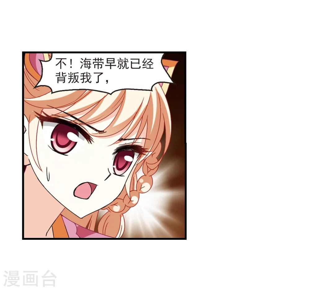 第271话 衆叛亲离231