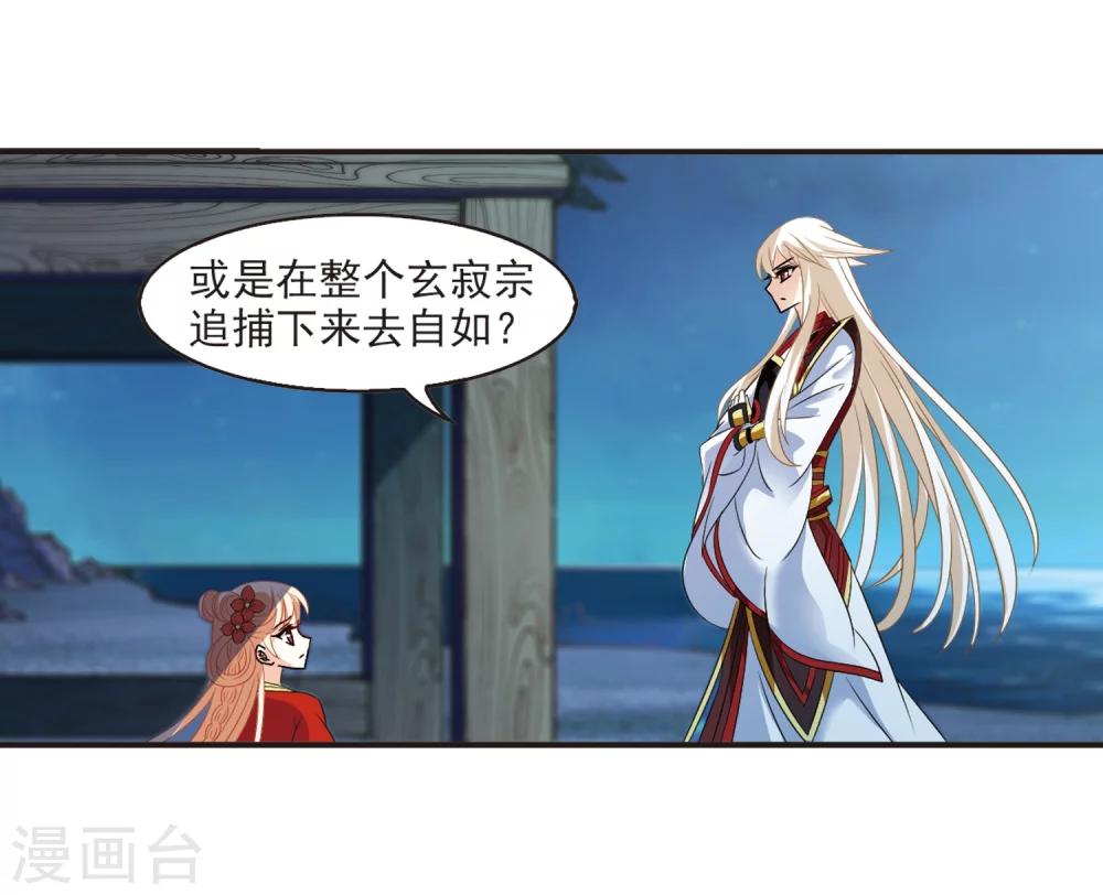 第313话 惊讶？316