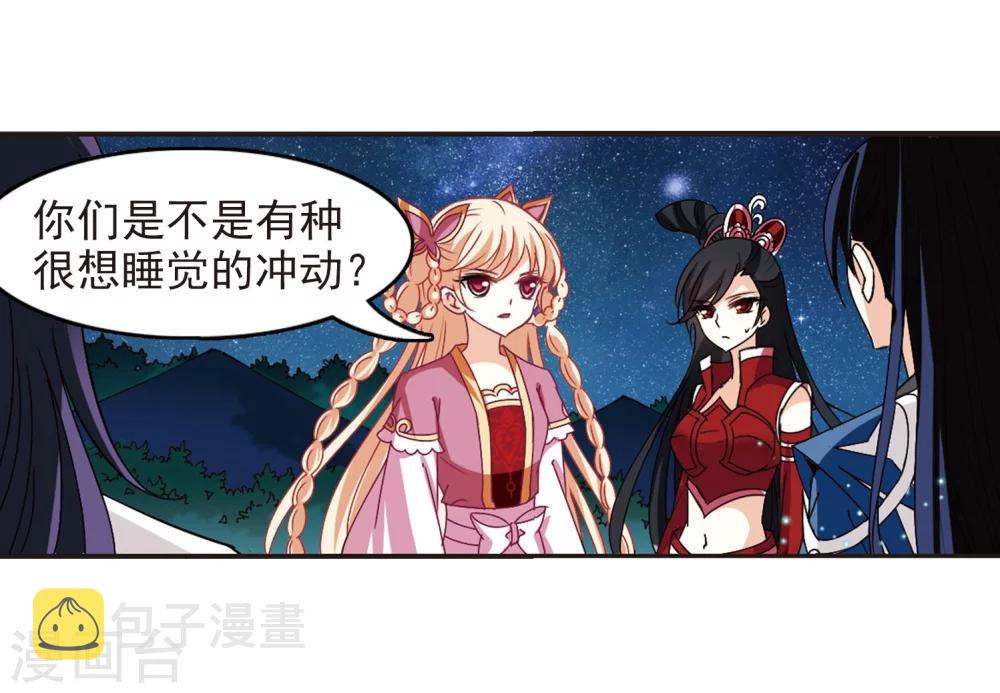 第245话 寒影重的仇人322