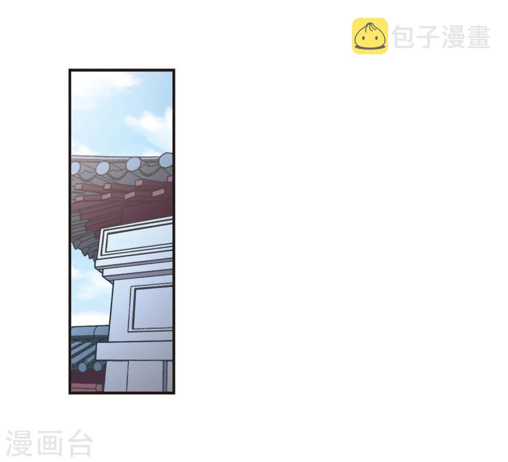 第141话 意外得宝18