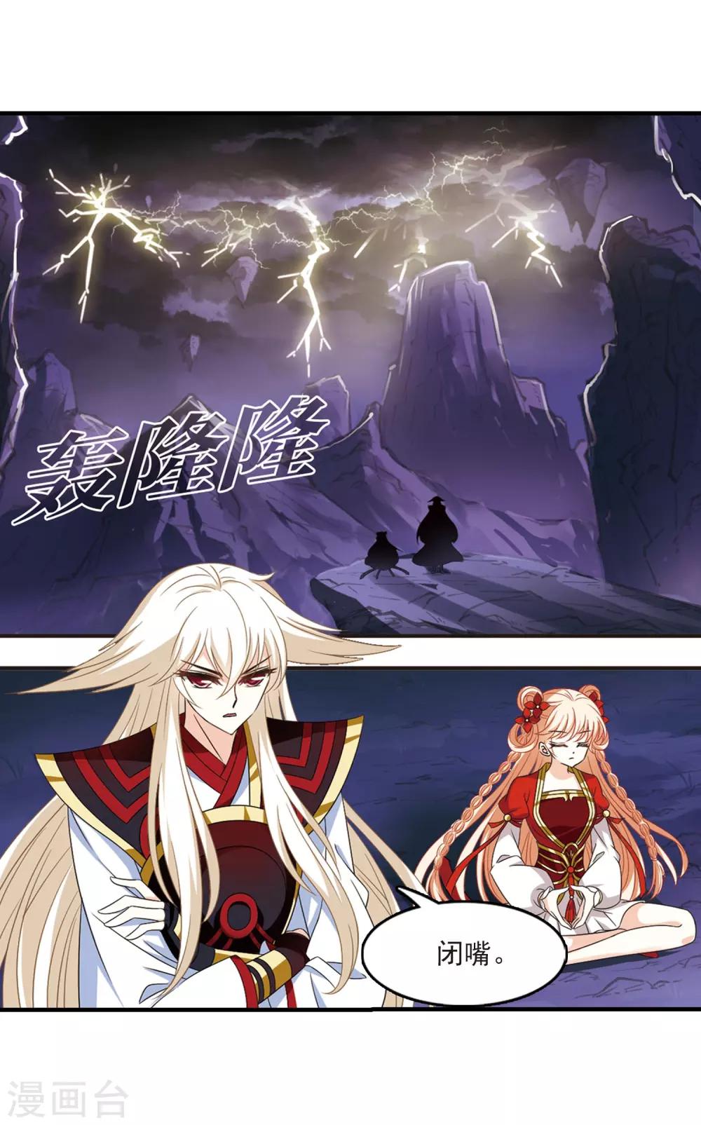 第388话 结丹227