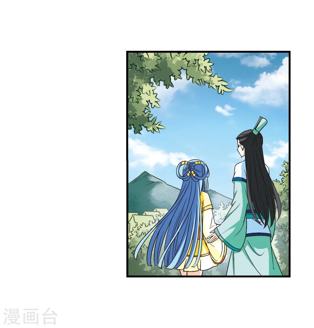 第116话 攻心320