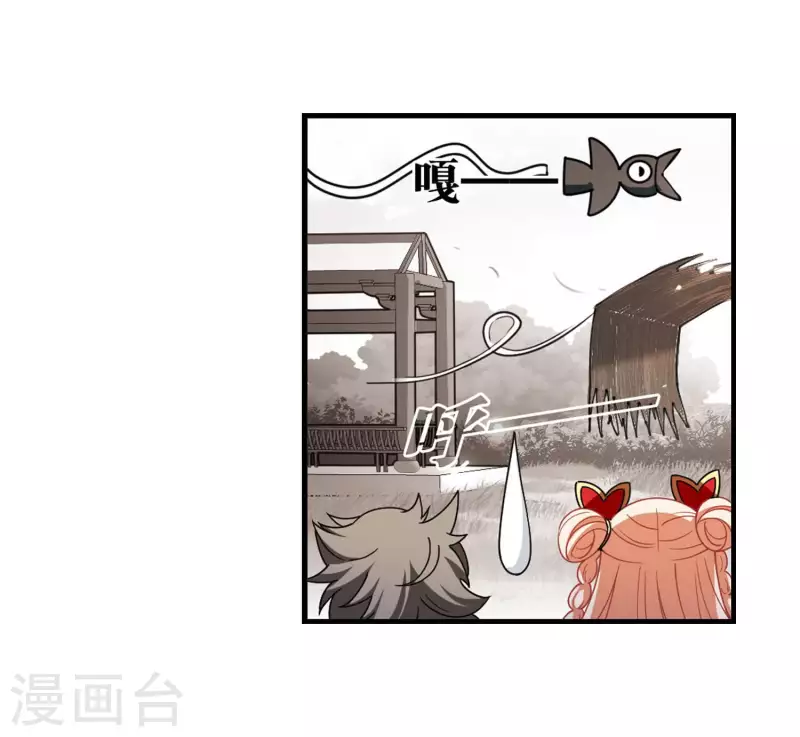 第2季117话 奇门奇人311