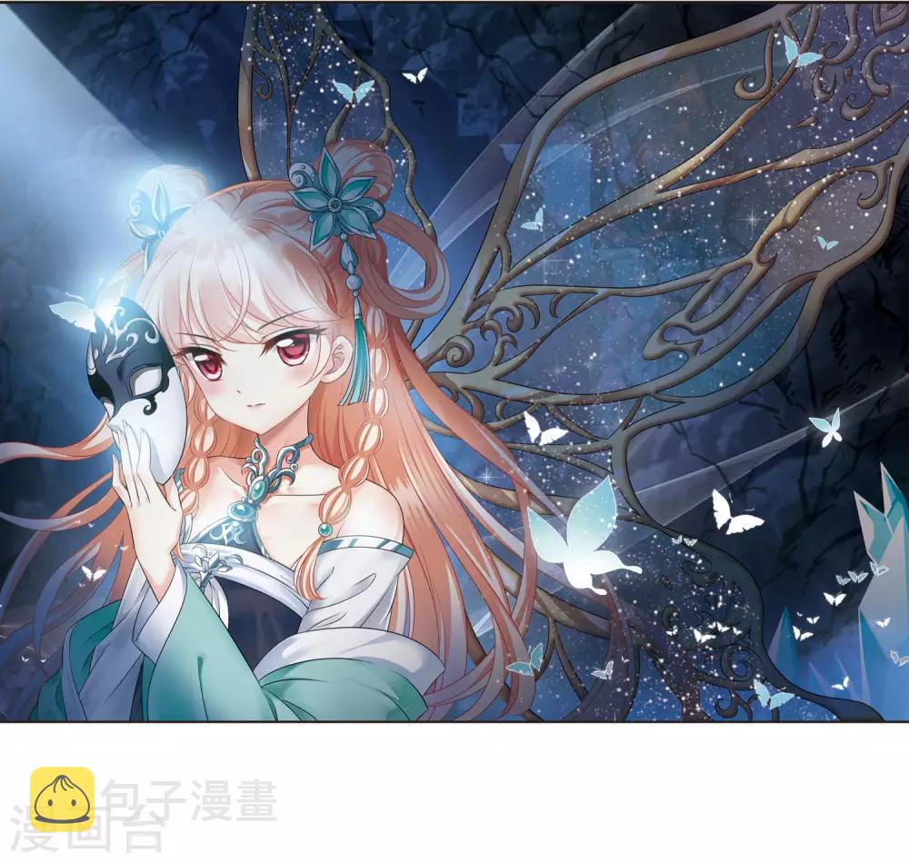 第2季10话 故人聚首11