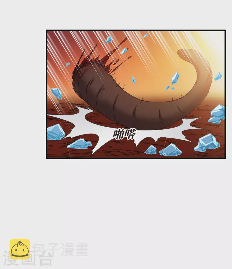 第2季138话 寒影重的末路111
