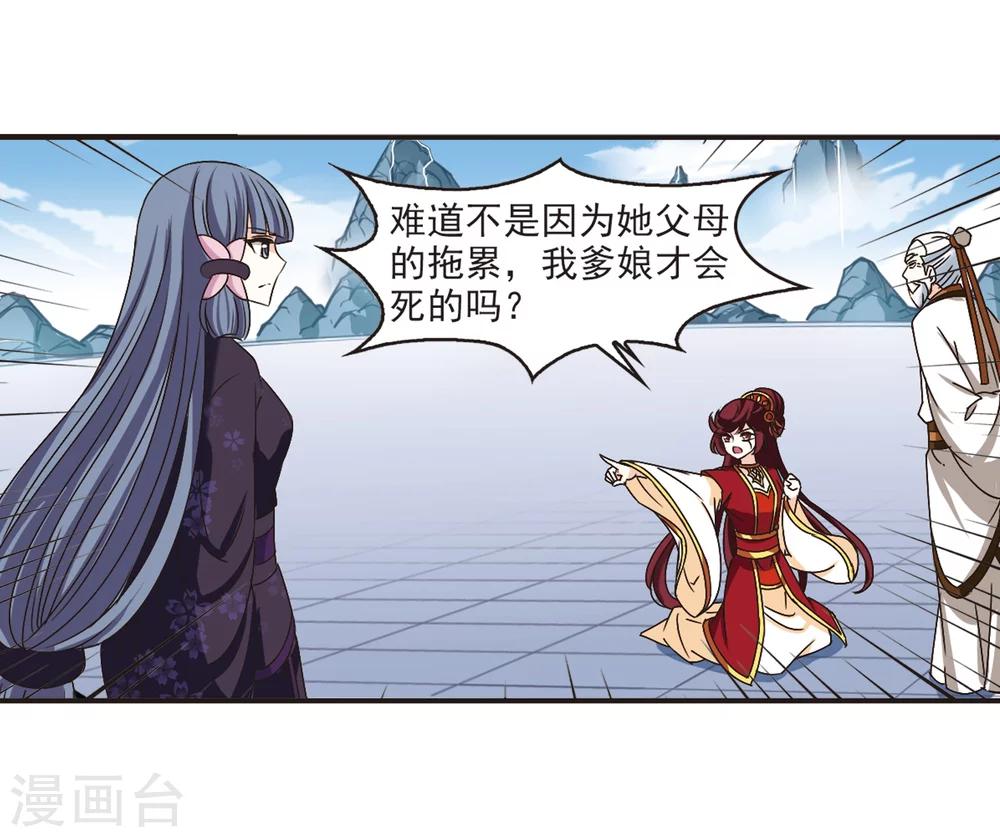 第200话 新秀挑战赛7-325
