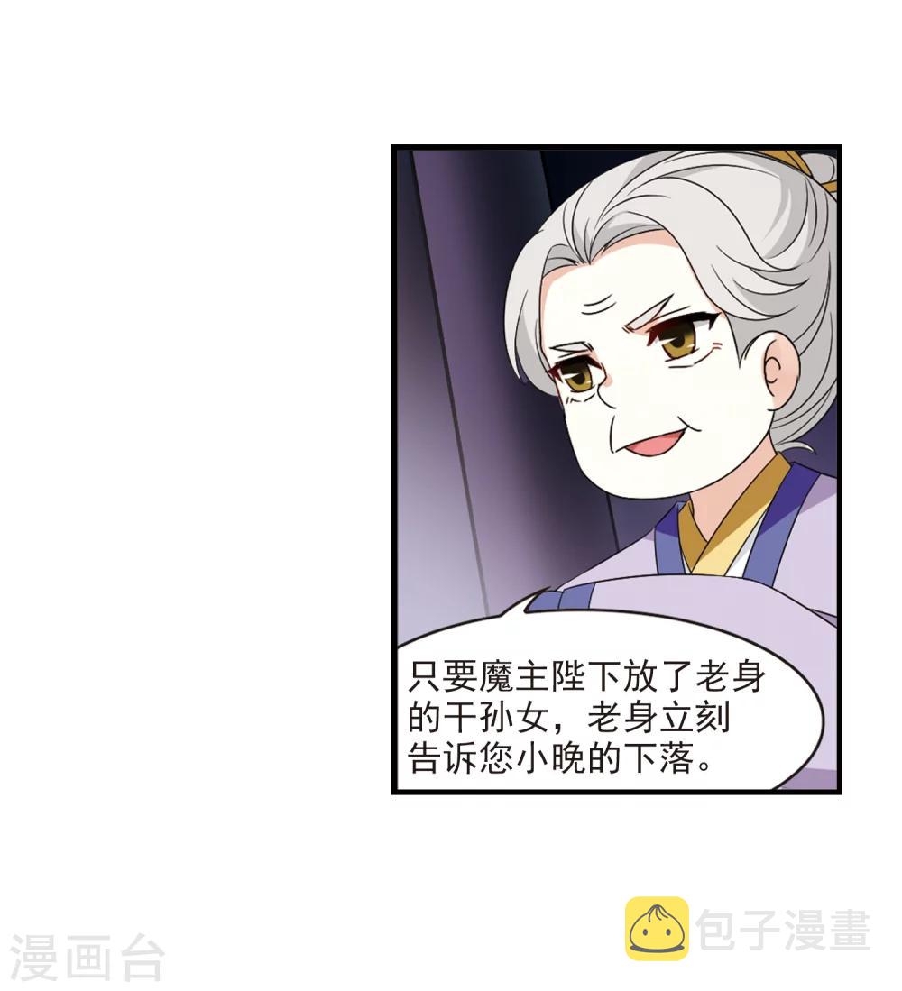 第371话 相逢却不识34