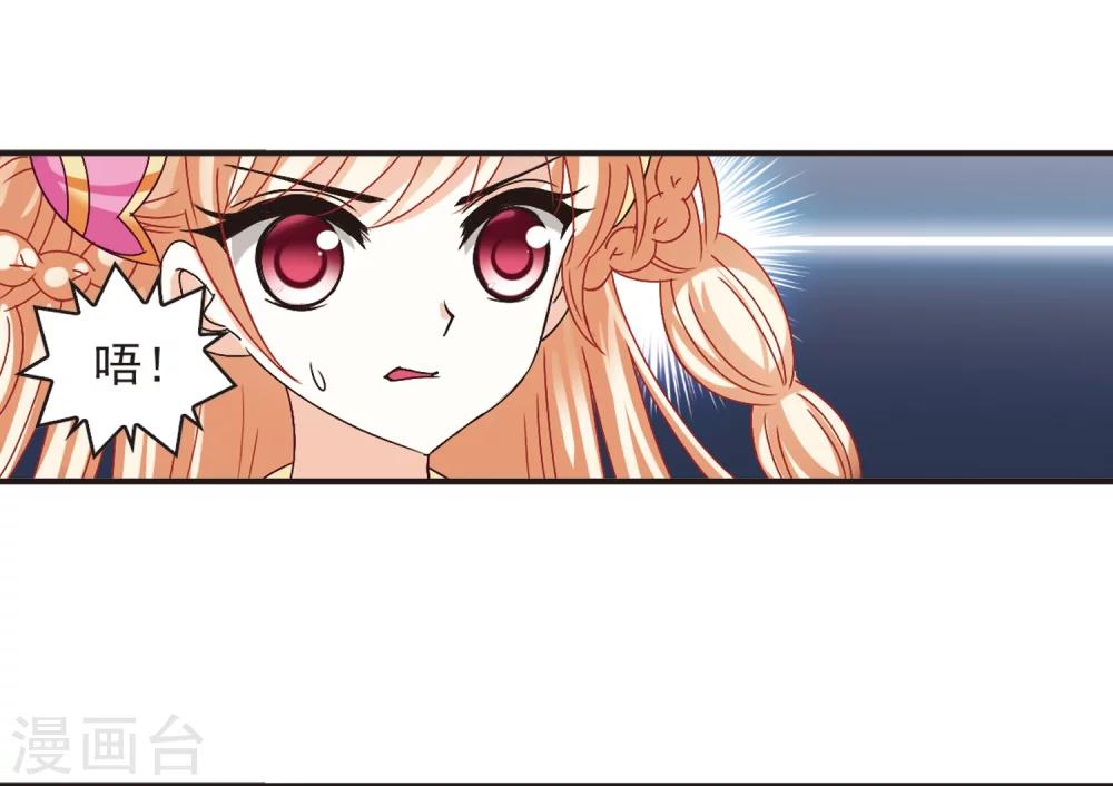 第185话 新秀挑战赛2-26