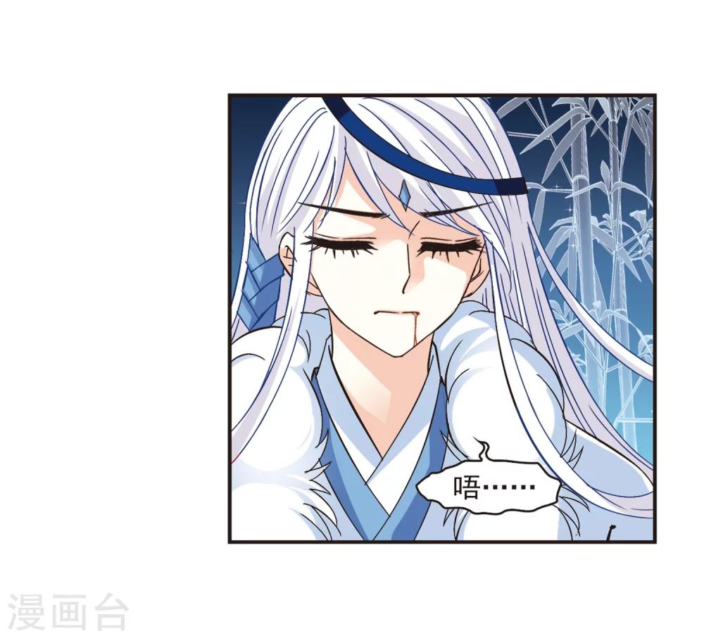 第230话 轻忧之痛35