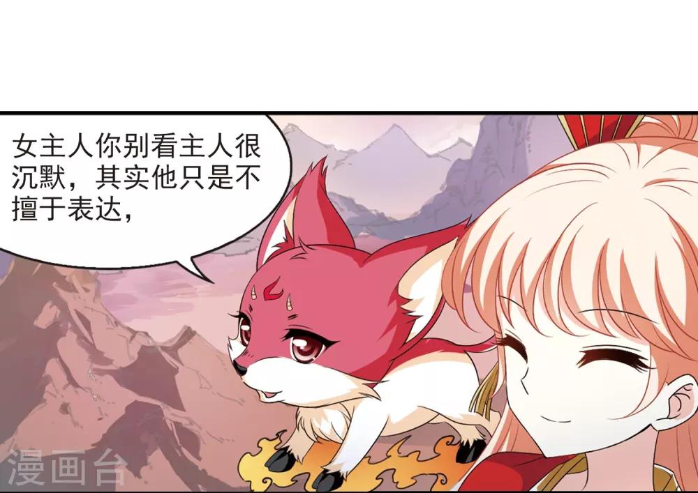 第2季6话 他的温柔321