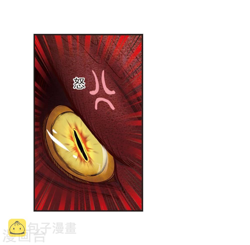 第307话 大战魔章224