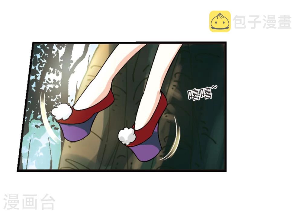 第243话 寒影重的仇人121