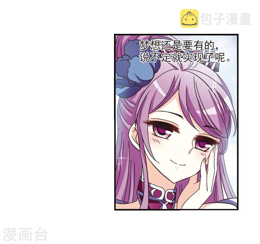 第225话 各奔前程111