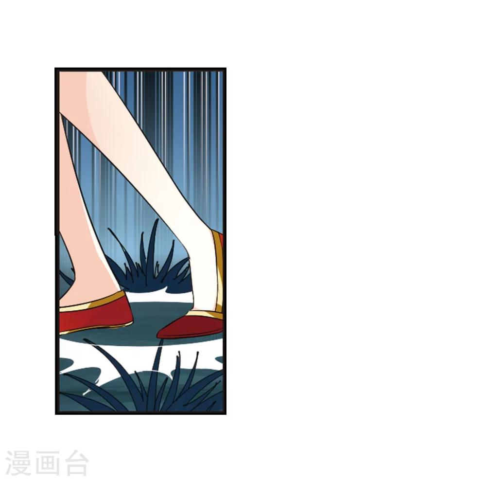 第295话 重返炼狱谷318