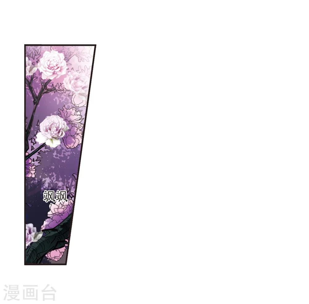 第376话 小晚的反击210
