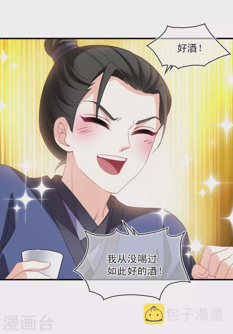 第2季160话 出师224
