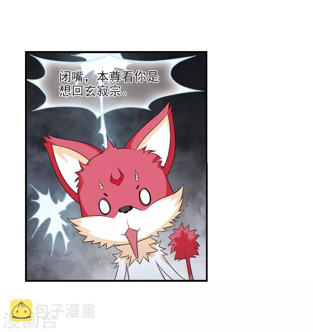 第2季6话 他的温柔323