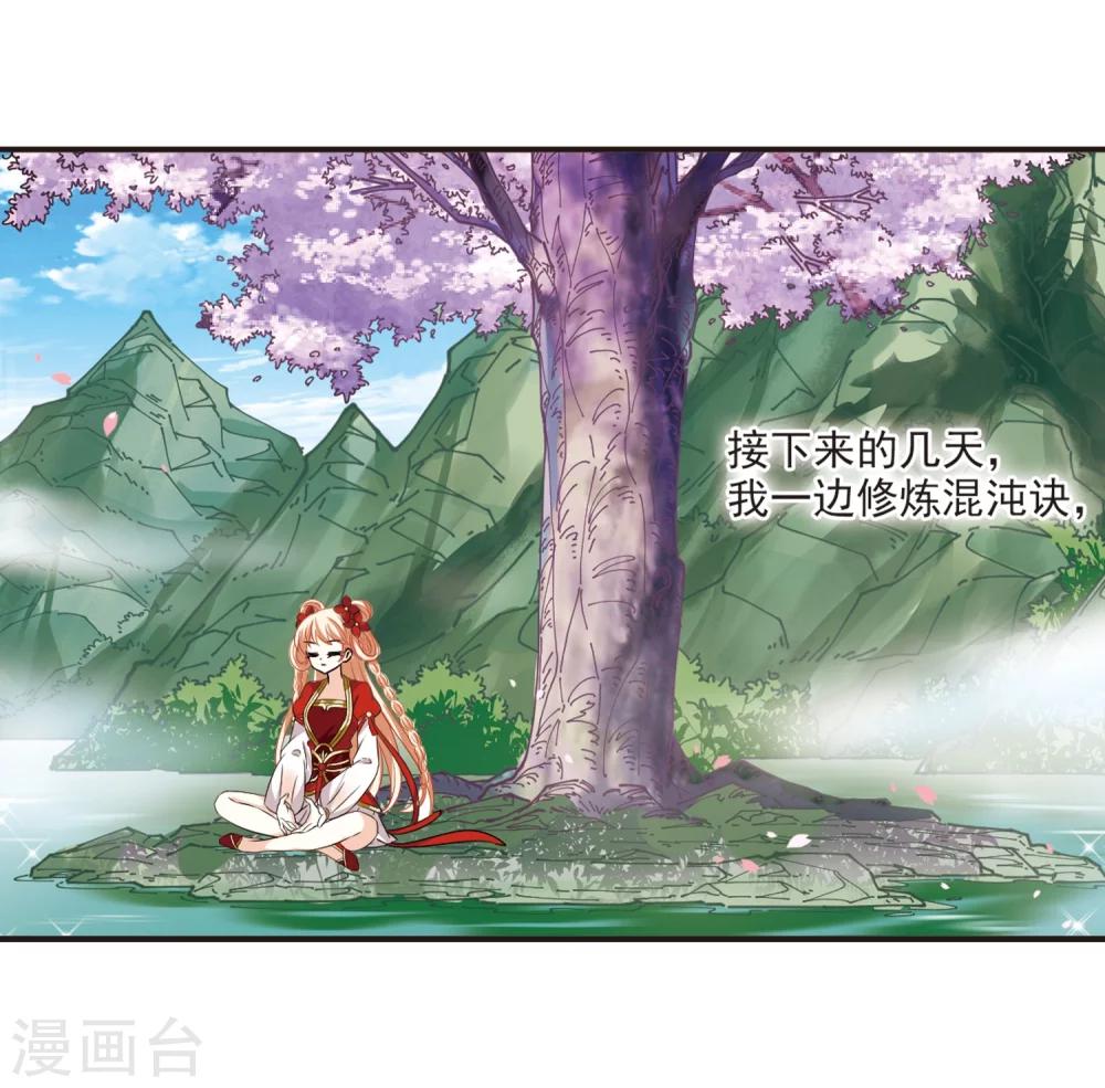 第306话 大战魔章114